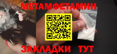 стаф Изобильный