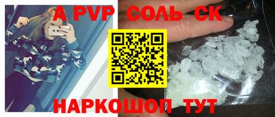 МДМА Беслан