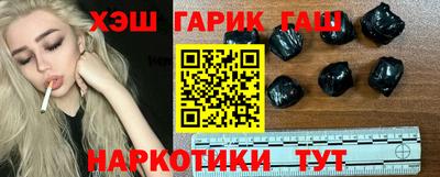 синтетический гашиш Ипатово
