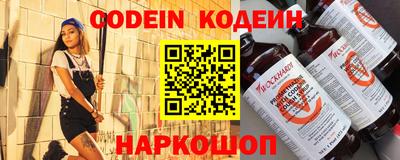 синтетический гашиш Ипатово