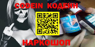 синтетический гашиш Ипатово