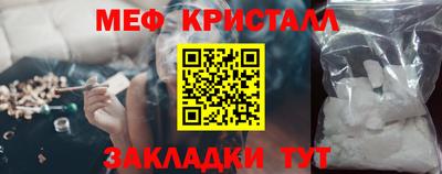 МДМА Беслан