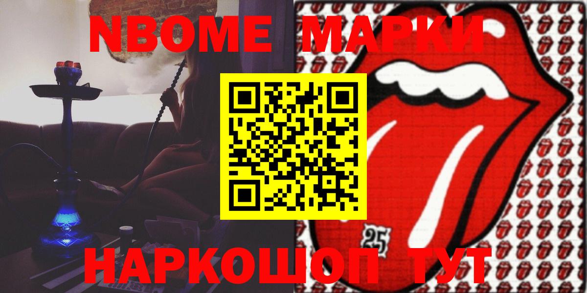 LSD-25 экстази кислота Хабаровск