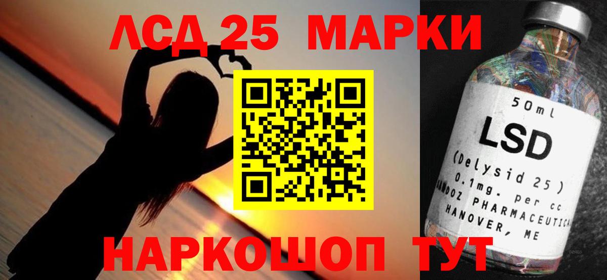 LSD-25 экстази  Вход с VPN  Хабаровск  Лсд 25 экстази ecstasy  Лсд 25 экстази ecstasy 
