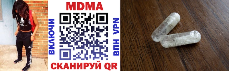 где купить наркоту  Хабаровск  MDMA кристаллы 