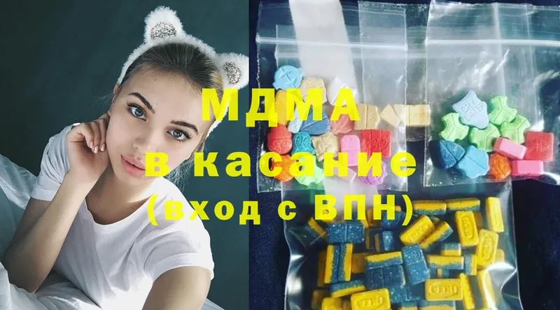 продажа наркотиков  Хабаровск  MDMA Molly 