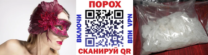 Первитин Methamphetamine  Хабаровск 