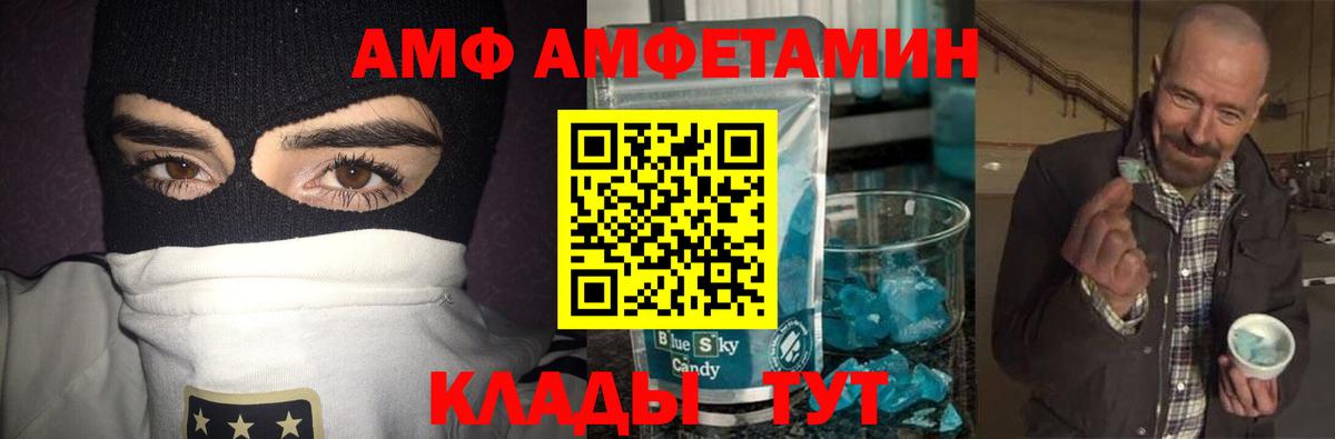 Метамфетамин витя  Вход с VPN  Метамфетамин витя  Хабаровск 