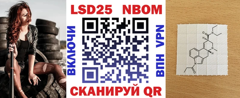 как найти закладки  Хабаровск  Марки N-bome 1500мкг 