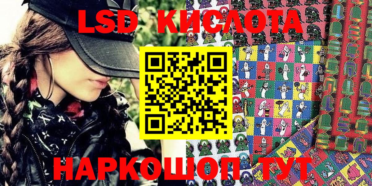 Наркотические марки 1500мкг  Наркотические марки 1500мкг  Хабаровск 