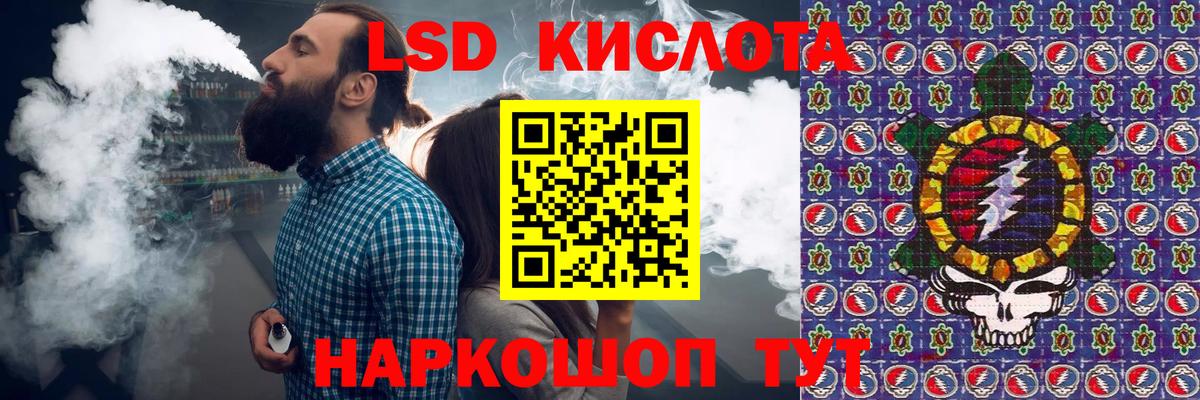 АМФЕТАМИН Хабаровск
