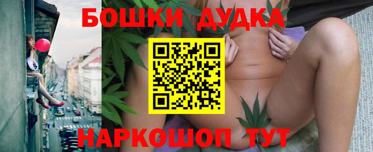 Марихуана VHQ  Шишки марихуана сатива  Шишки марихуана семена  Хабаровск  Бошки марихуана сатива 