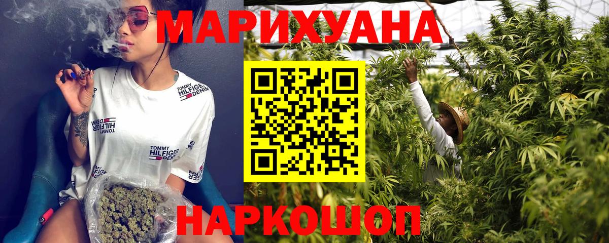 Бошки марихуана OG Kush Хабаровск